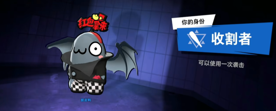 太空行动收割者有啥用处