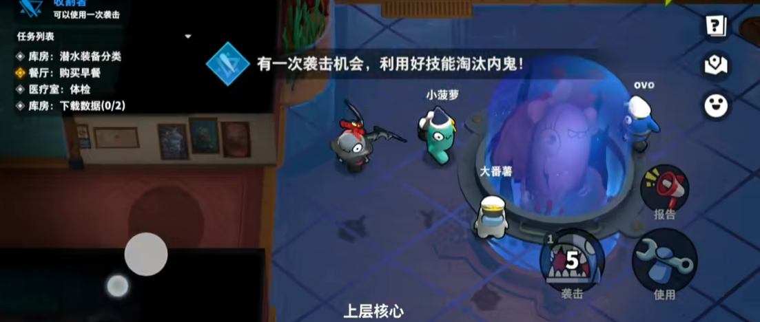 太空行动收割者有啥用处 太空行动收割者有啥用处