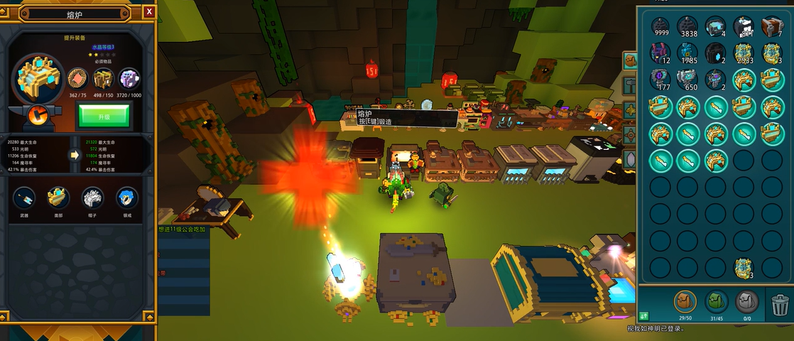 宝藏世界怎么做水晶装备