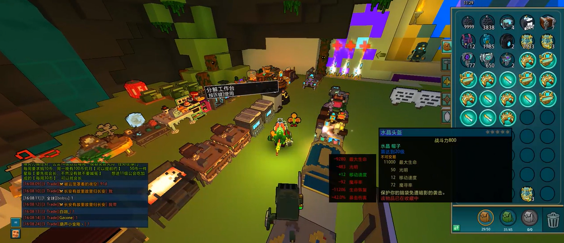 宝藏世界怎么做水晶装备