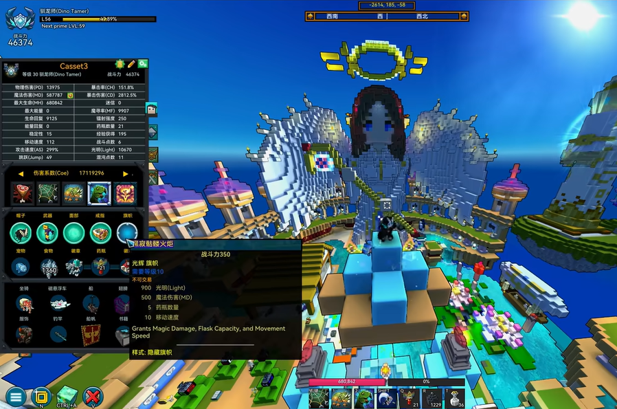 宝藏世界驯龙师堆什么属性