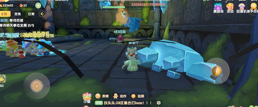 摩尔庄园玄冰妖蜂怎么组队击败