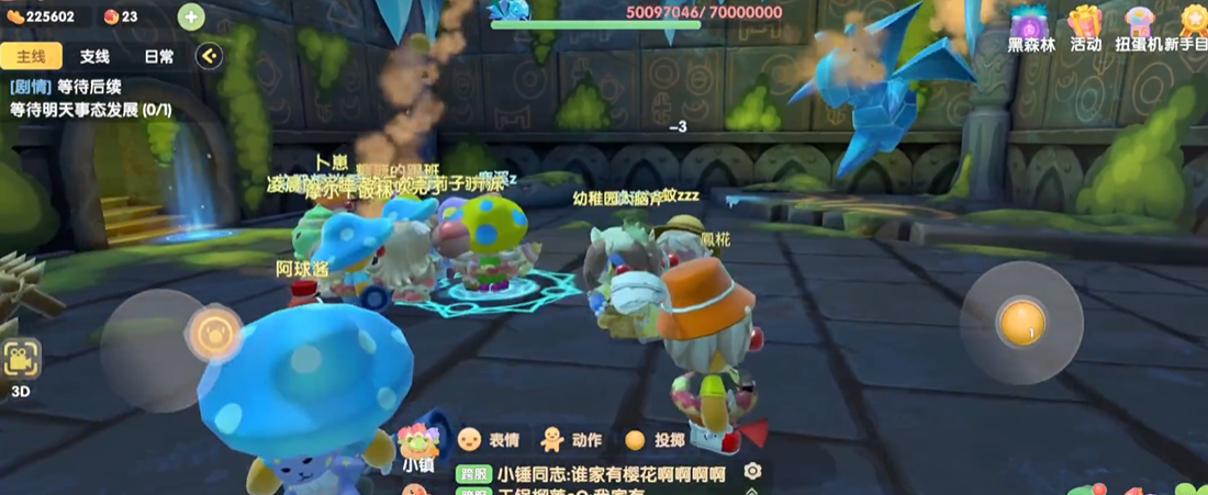 摩尔庄园玄冰妖蜂怎么组队击败