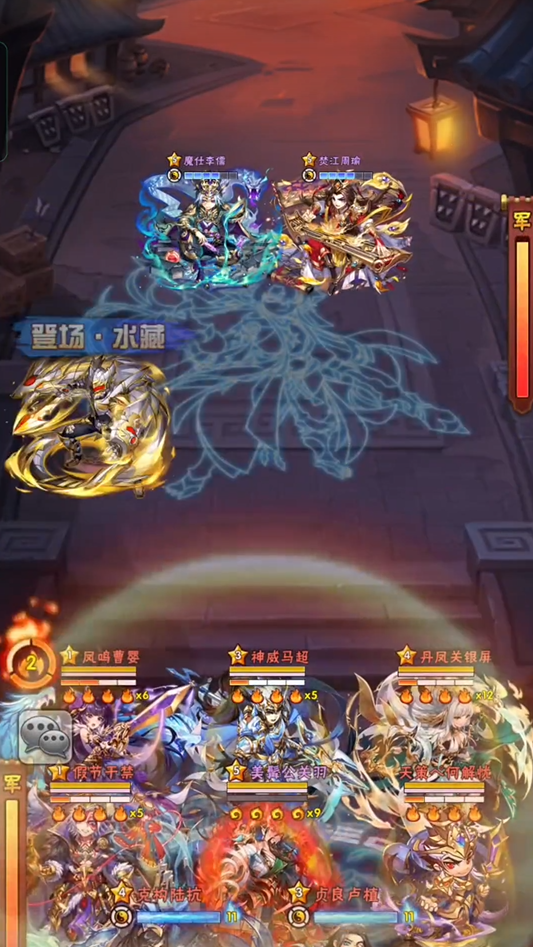 少年三国志马超怎么搭配