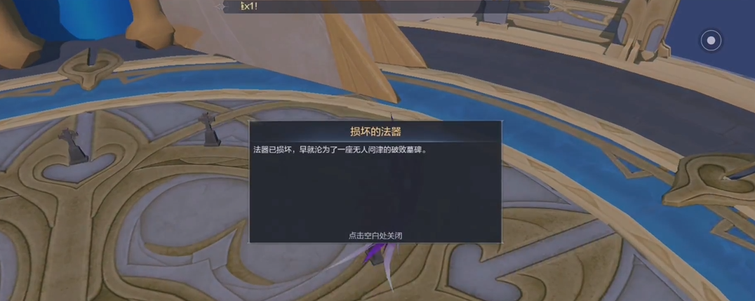 全民奇迹2天魔之心在哪里