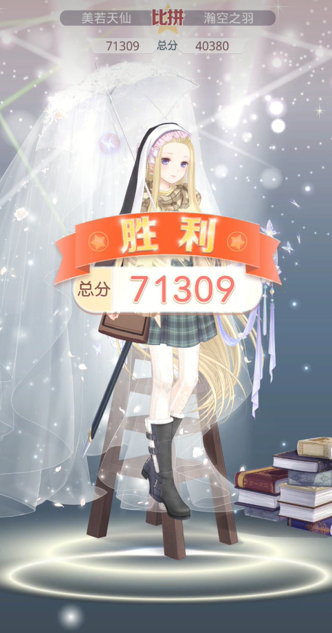 奇迹暖暖有女初长成怎么搭配
