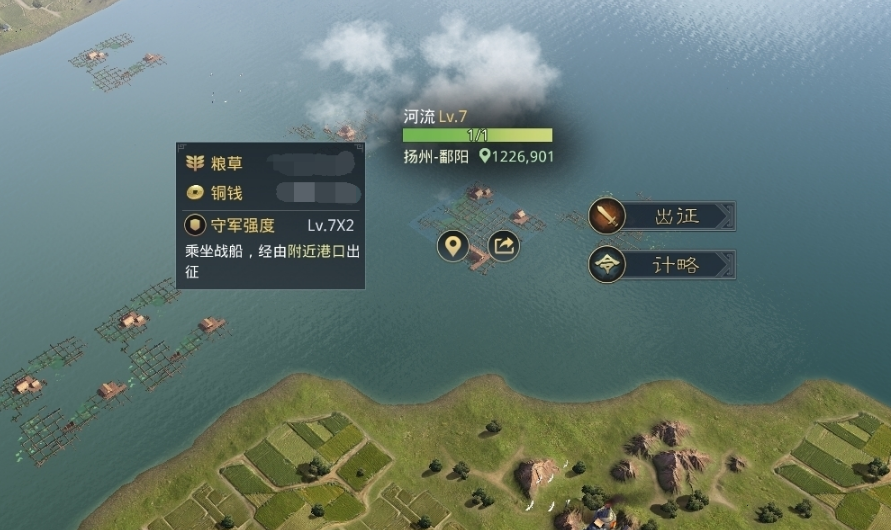 率土之滨怎么行军快