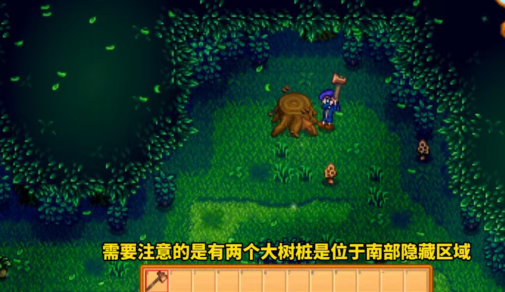 星露谷物语罗宾的硬木任务怎么做