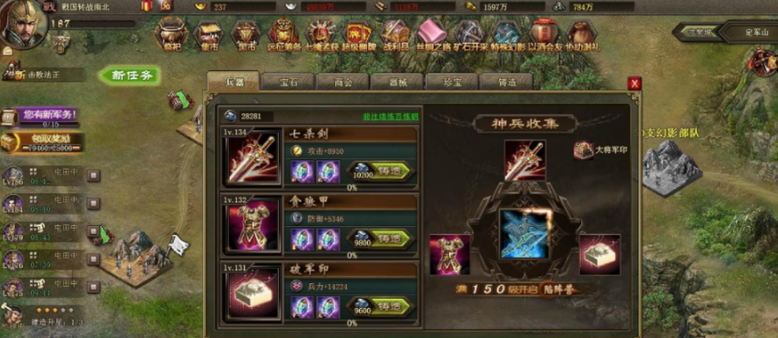 攻城掠地虎豹骑怎么用