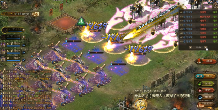 攻城掠地虎豹骑怎么用