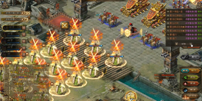 攻城掠地虎豹骑怎么用