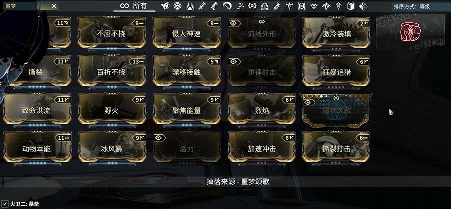 星际战甲新手应该怎么玩
