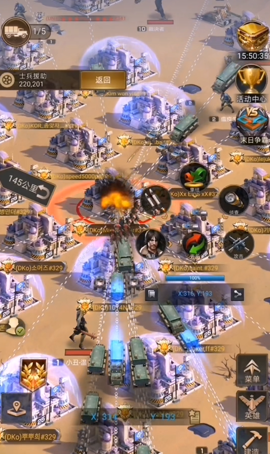 守望黎明铁卫怎么搭配阵容最强