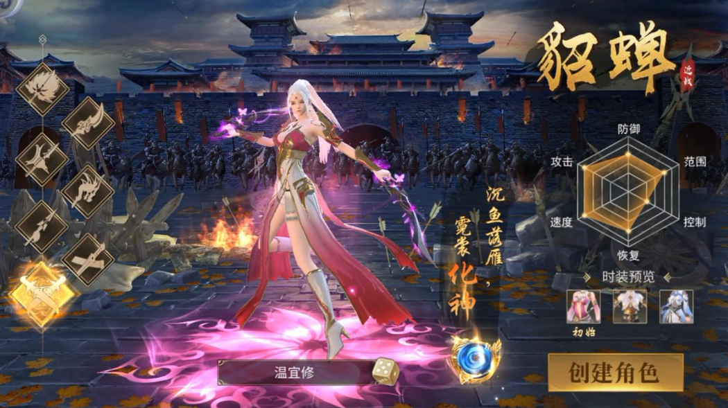 霸御乾坤手游哪个职业好玩 霸御乾坤手游哪个职业好玩