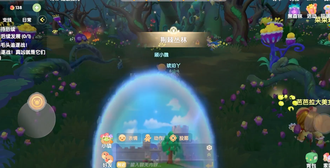 摩尔庄园黑森林怎么走