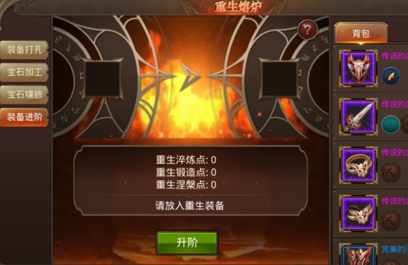 全民奇迹在哪里打造武器
