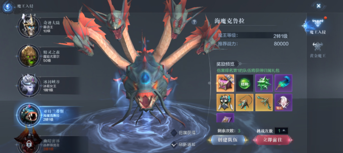 全民奇迹2卓越装备怎么选