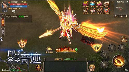 全民奇迹神魂附体在哪 全民奇迹神魂附体在哪