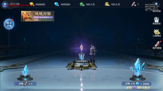 全民奇迹2神灯精灵怎么获得 全民奇迹2神灯精灵怎么获得