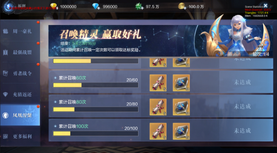 全民奇迹2神灯精灵怎么获得 全民奇迹2神灯精灵怎么获得