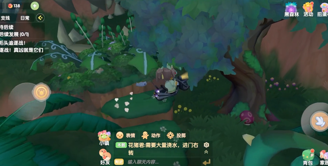 摩尔庄园黑森林怎么走