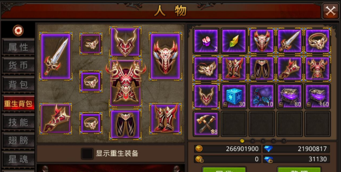 全民奇迹重生背包有什么用