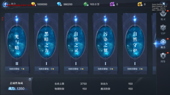 全民奇迹2战士精灵如何选择