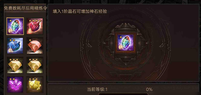 攻城掠地搜刮技能怎么选