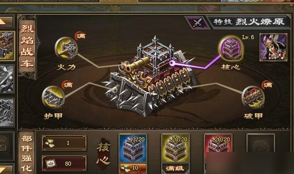 攻城掠地初级宝石是什么