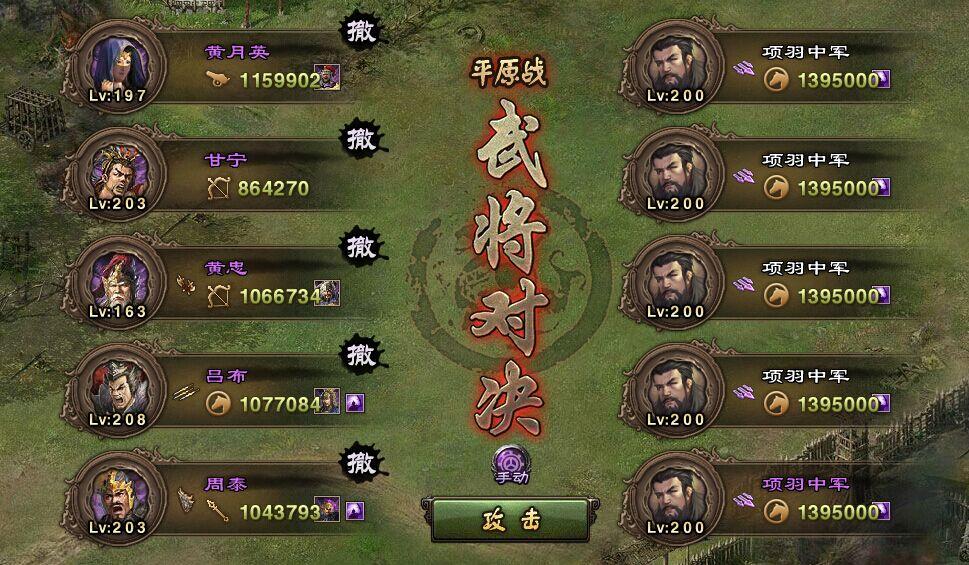 攻城掠地试炼有什么用