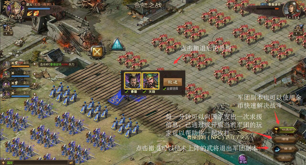 攻城掠地试炼有什么用