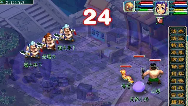 梦幻西游pt如何过红尘试炼 梦幻西游pt如何过红尘试炼