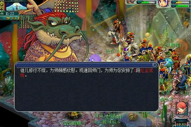 梦幻西游pt如何过红尘试炼 梦幻西游pt如何过红尘试炼