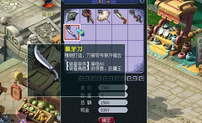 梦幻西游怎么刷善恶