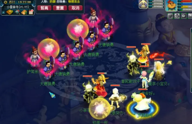 梦幻西游生死劫怎么杀