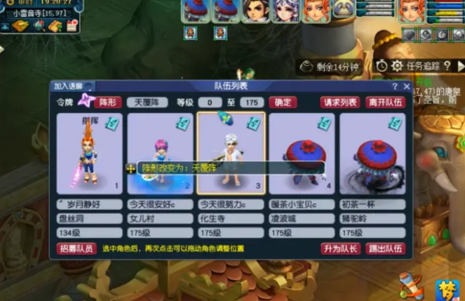 梦幻西游生死劫怎么杀