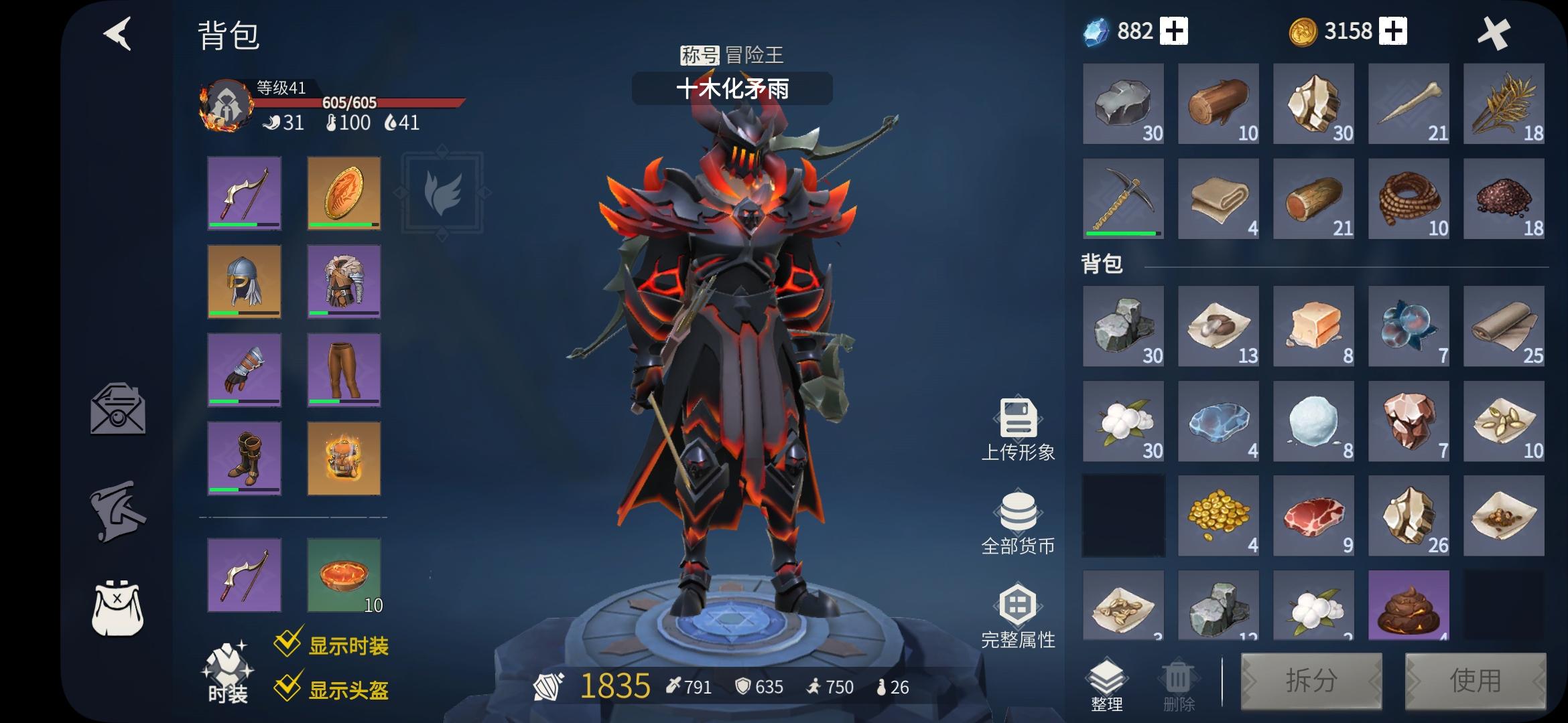 冰原守卫者锡锭有什么用