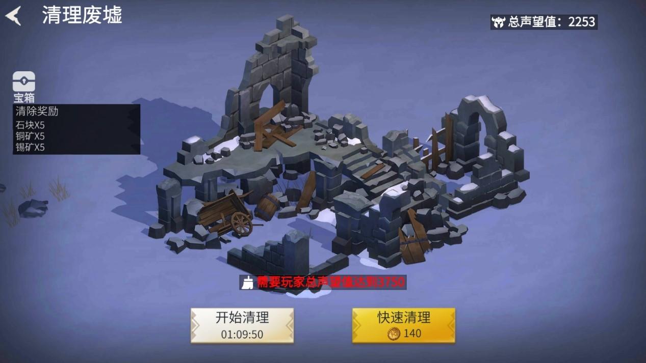 冰原守卫者锡锭有什么用