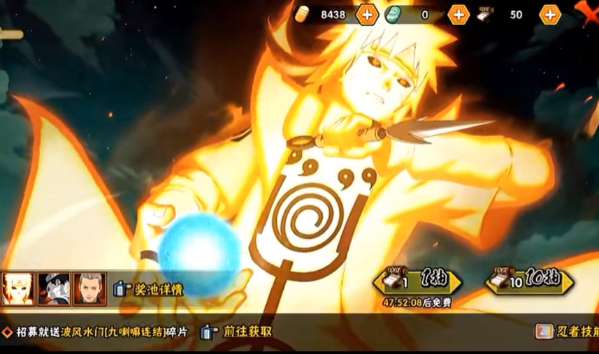 火影忍者手游如何用金币买东西