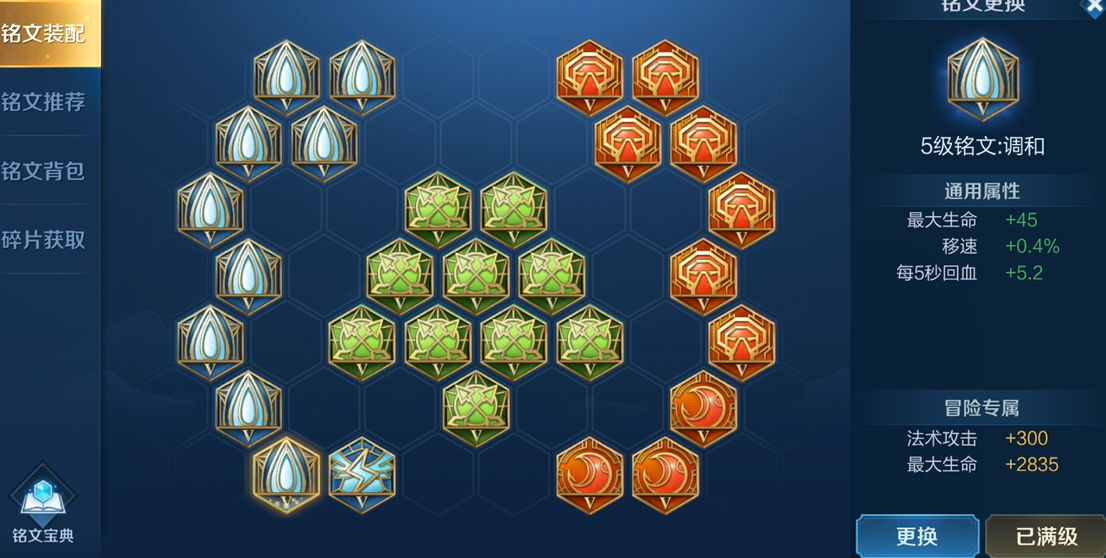 王者荣耀蔡文姬如何出肉装 王者荣耀蔡文姬如何出肉装