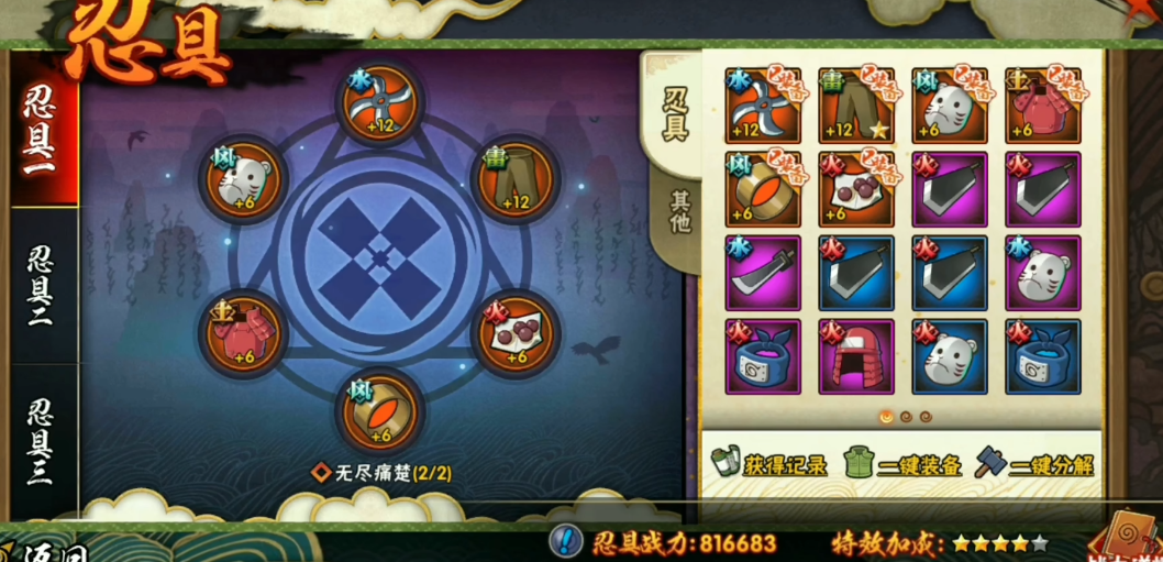 光遇如何快速换动作级别 光遇如何快速换动作级别