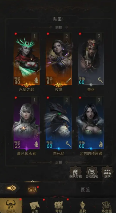 地下城堡3晨光传承者怎么样