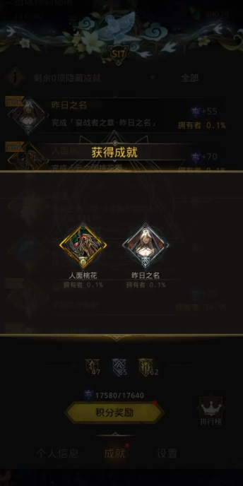 地下城堡3晨光传承者怎么样