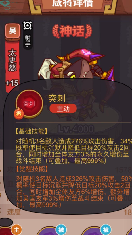 咸鱼之王吕布搭配什么阵容 咸鱼之王吕布搭配什么阵容