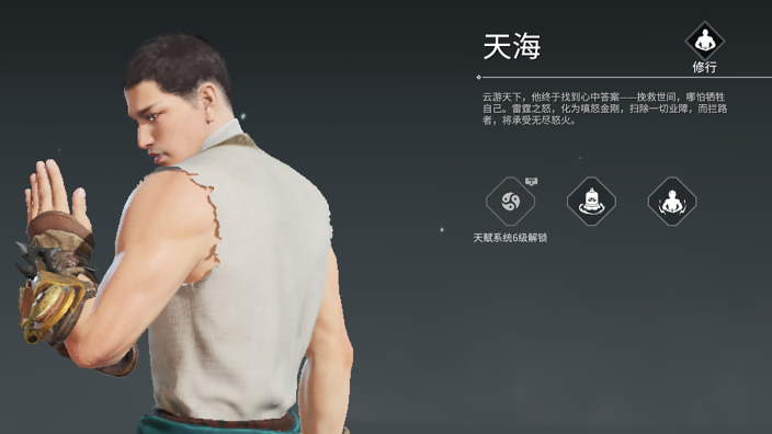 永劫无间单排英雄有什么推荐