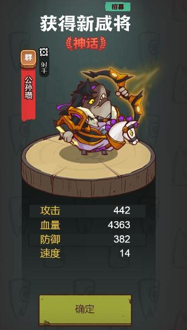 咸鱼之王吕布搭配什么阵容 咸鱼之王吕布搭配什么阵容