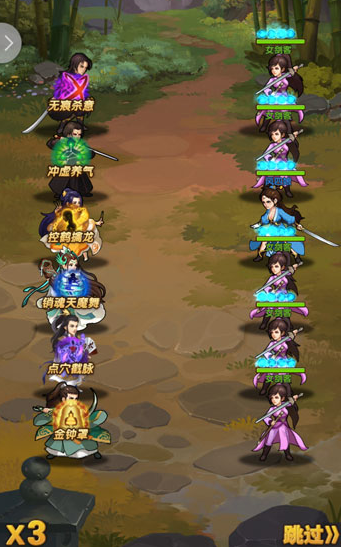 大掌门2萧十一郎配什么红将