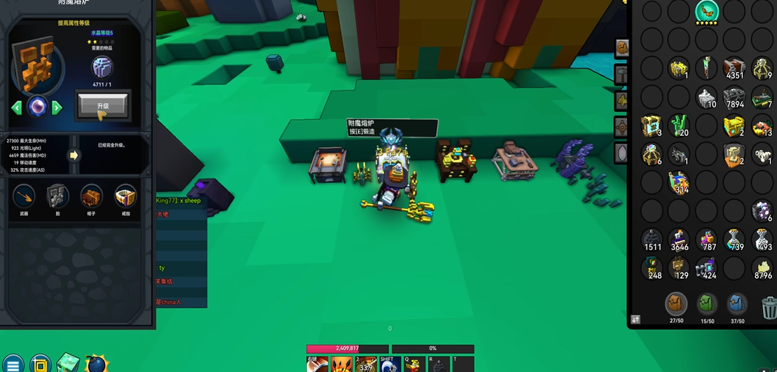 宝藏世界专精怎么快速提升战斗力