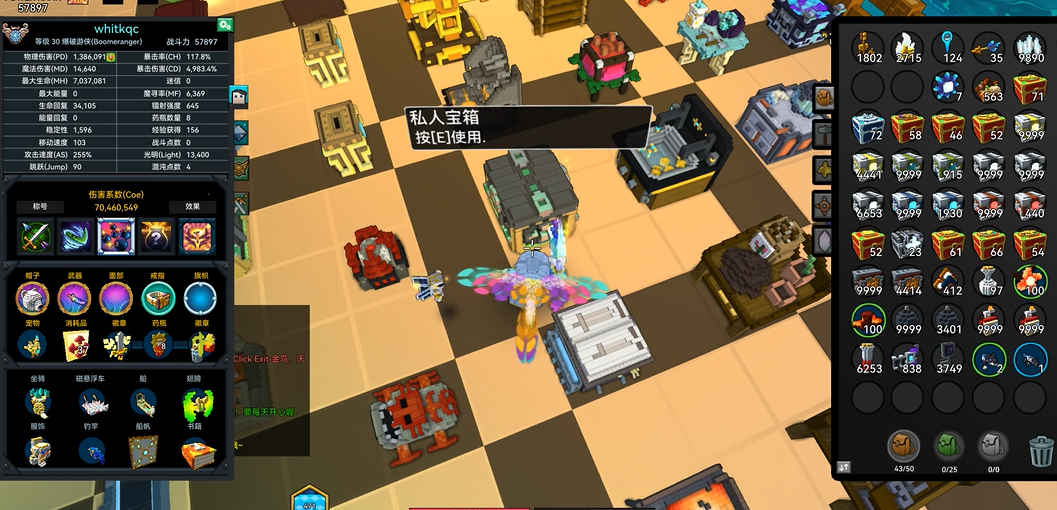 宝藏世界专精怎么快速提升战斗力