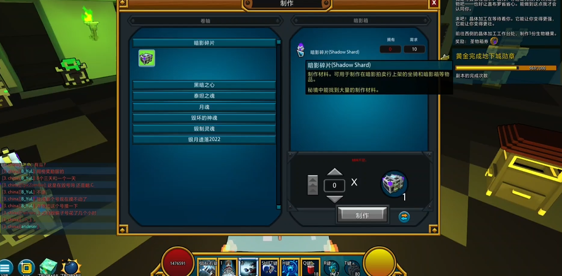 宝藏世界专精怎么快速提升战斗力